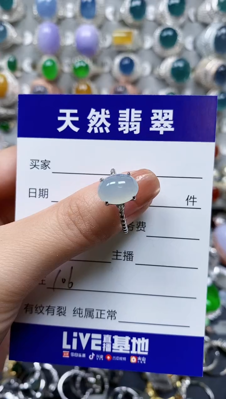 【闪购商品】翡翠戒指银S925镶嵌0106