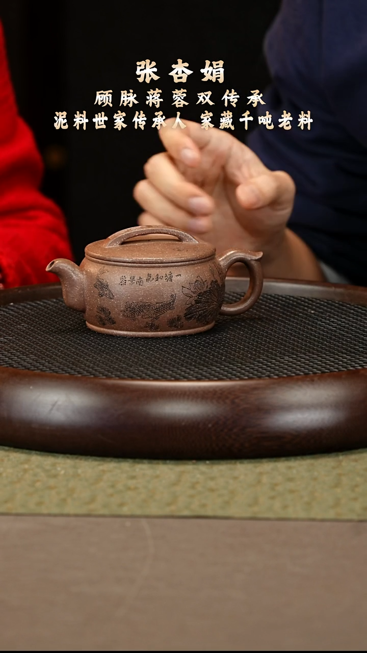 茶壶紫砂127 张杏娟 海星紫泥 汉瓦240cc
