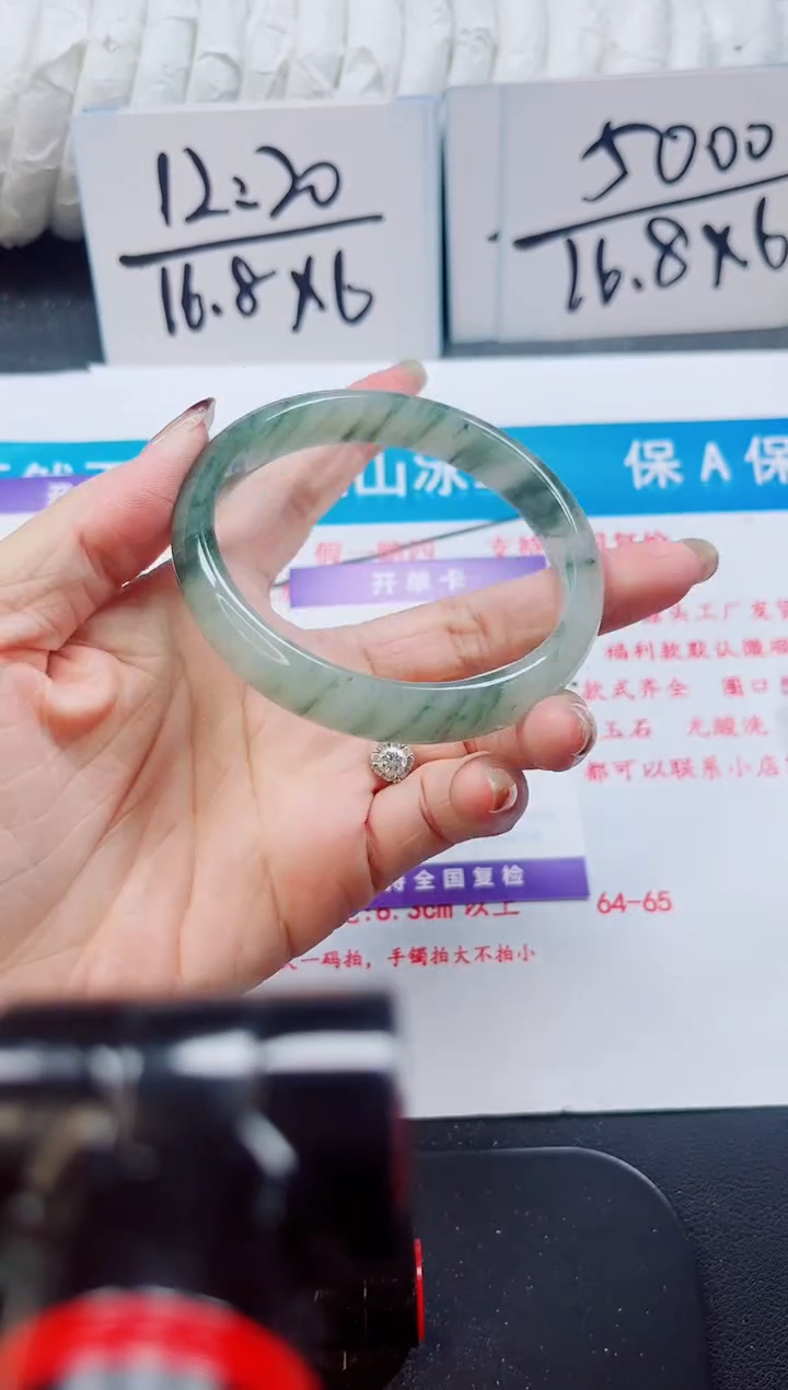 【闪购商品】石英质玉未镶嵌手镯136