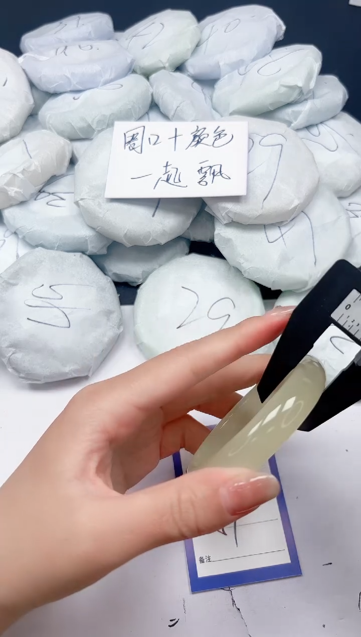 未镶嵌手镯石英质玉A382/57