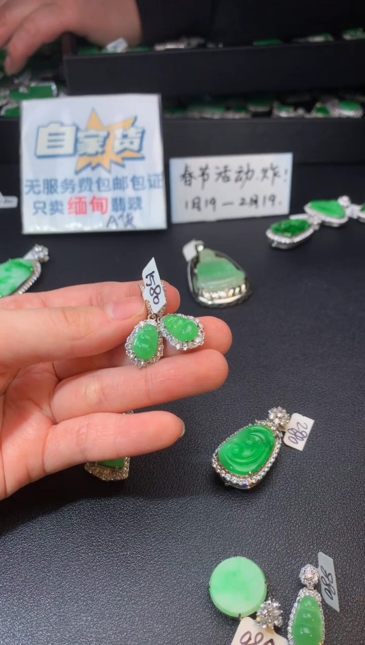 【闪购商品】翡翠耳饰银S925镶嵌翡翠