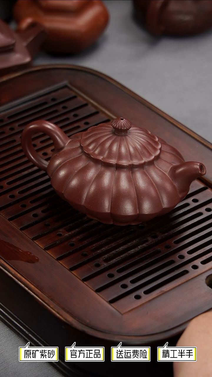 茶壶紫砂筋纹腰圆菊蕾紫泥220cc