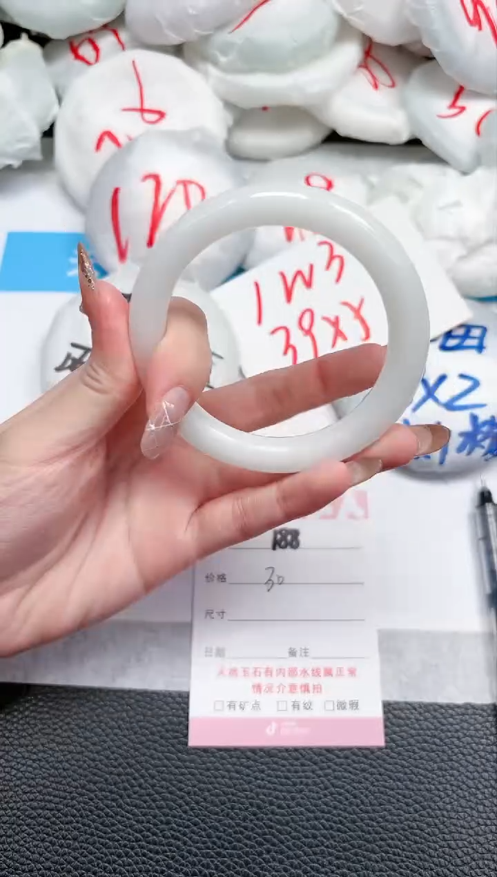 【闪购商品】石英质玉手镯未镶嵌188-56.9