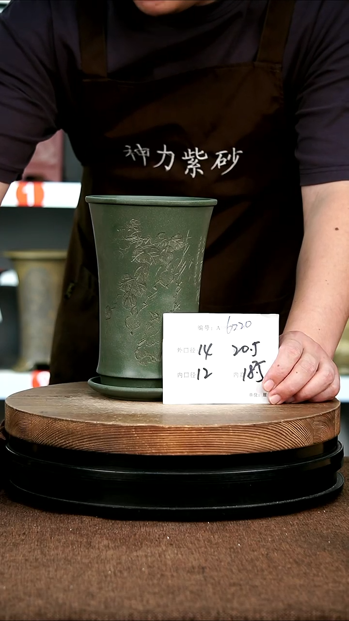紫砂花盆花卉园艺6220+Z
