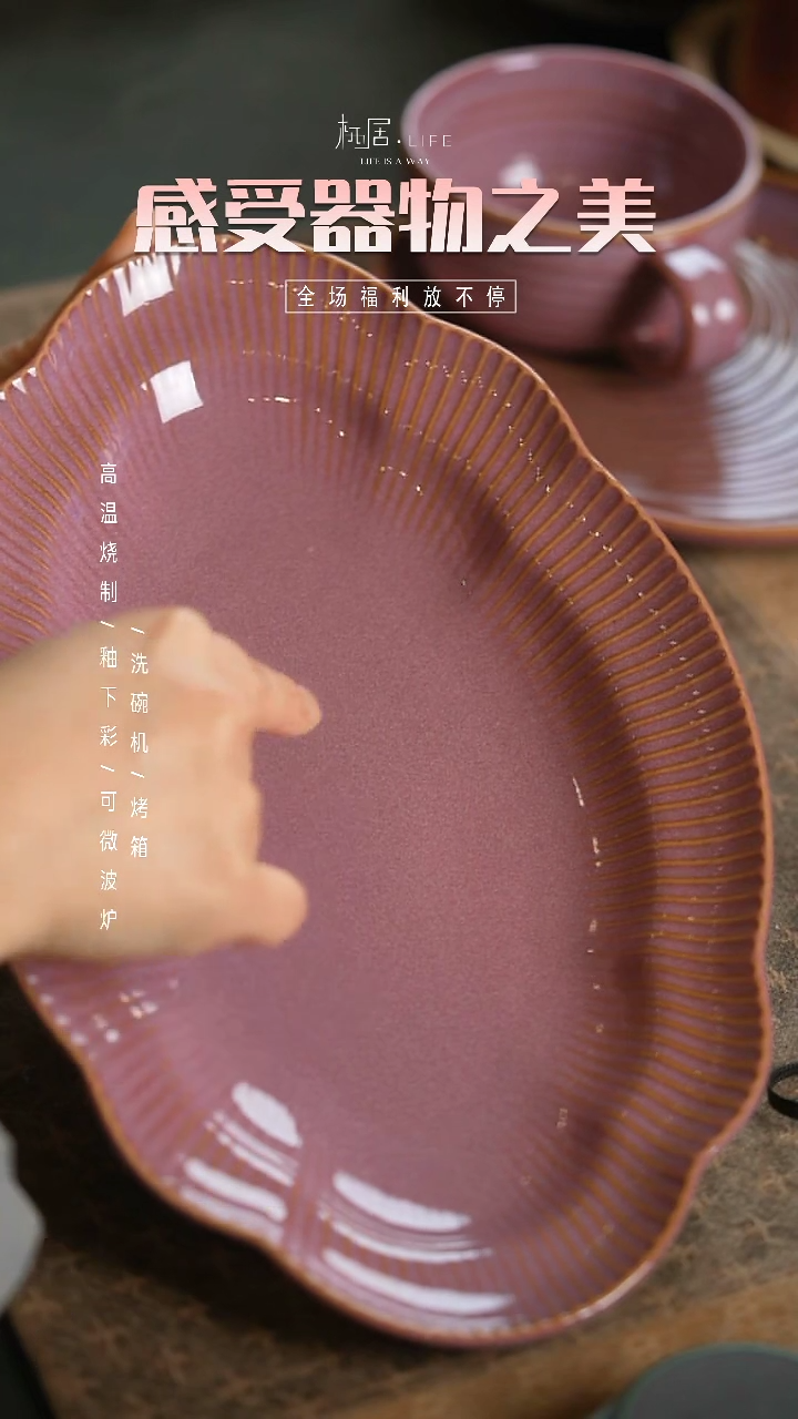 【闪购商品】陶栖居生活手工手作@@B130