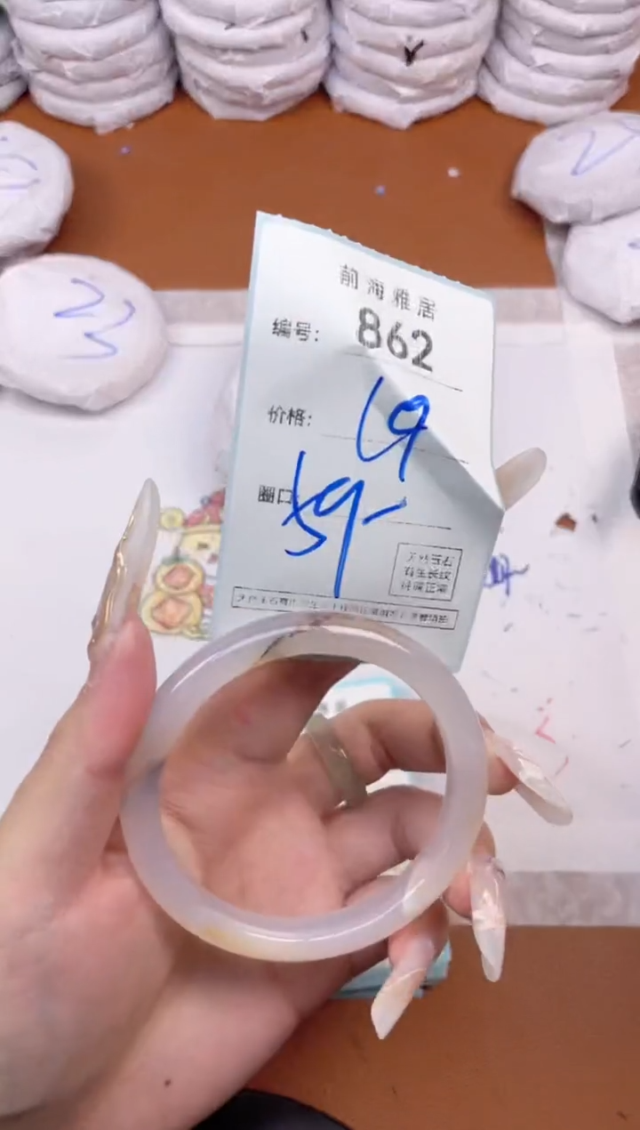 【闪购商品】玛瑙/玉髓手镯未镶嵌862