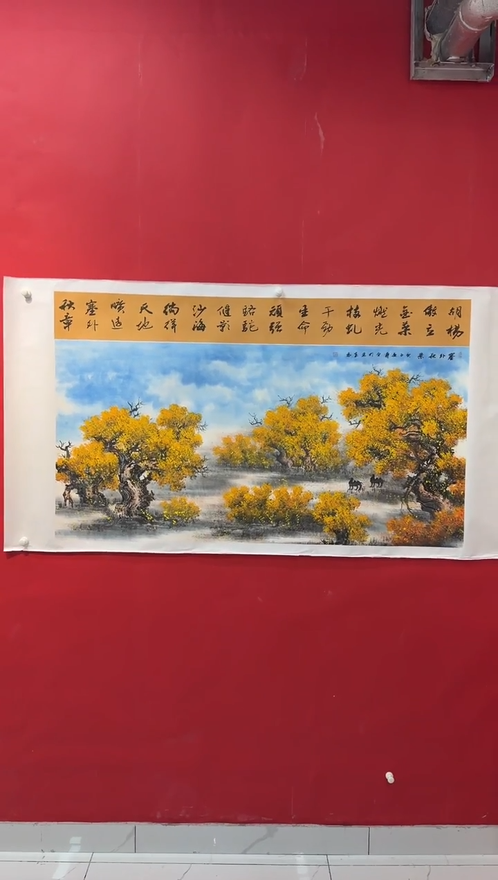 国画画家陆远华纯手绘原作