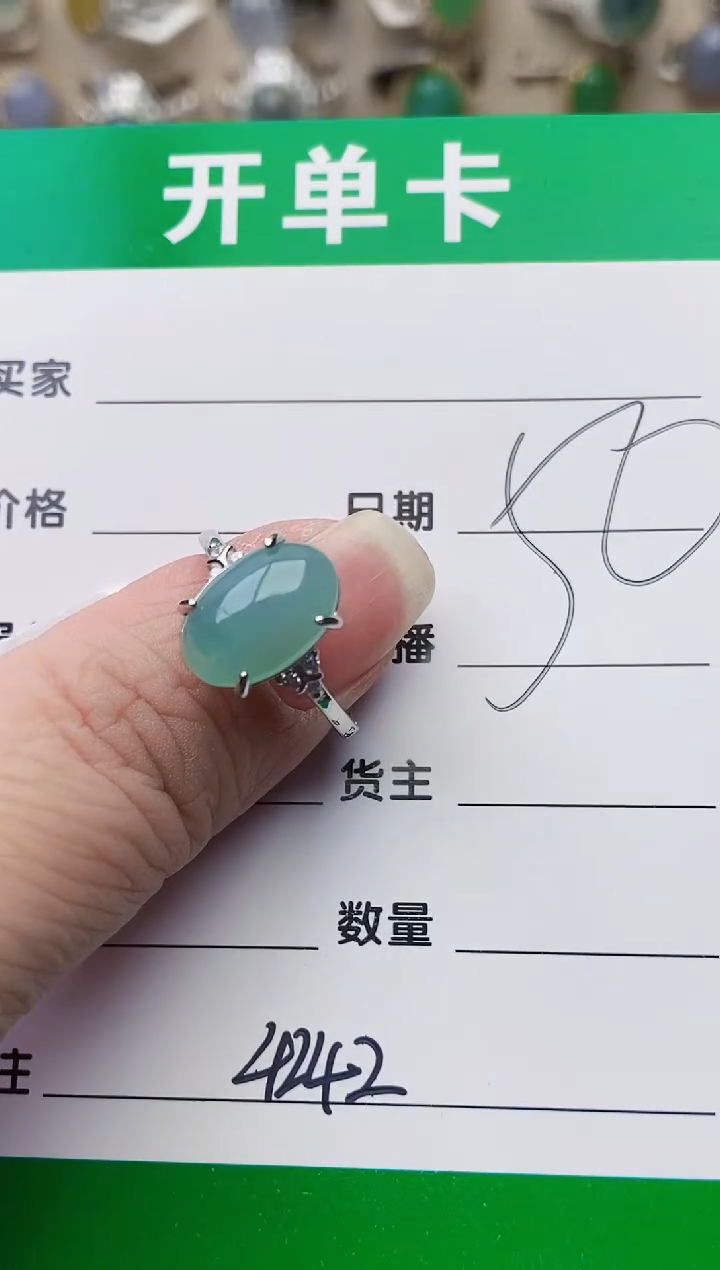 颈饰银S925镶嵌翡翠4242