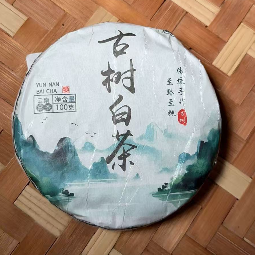 MK326号2023年{春}懂过混采白茶饼100g5-31日
