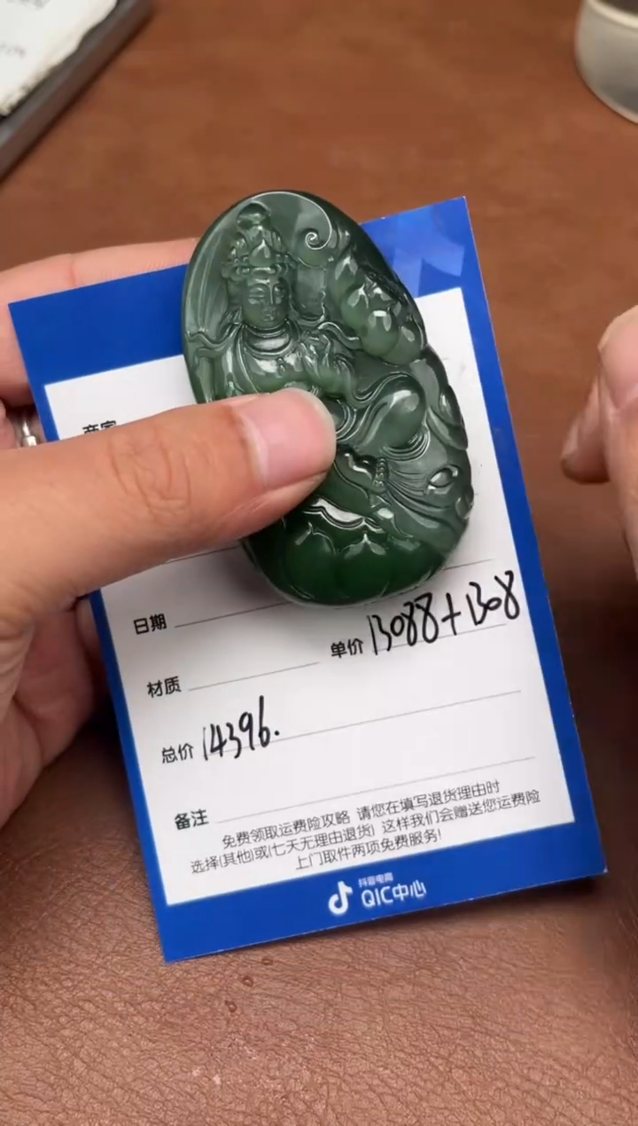 【闪购商品】和田玉2.22GZ多样性拍一发一未镶嵌100