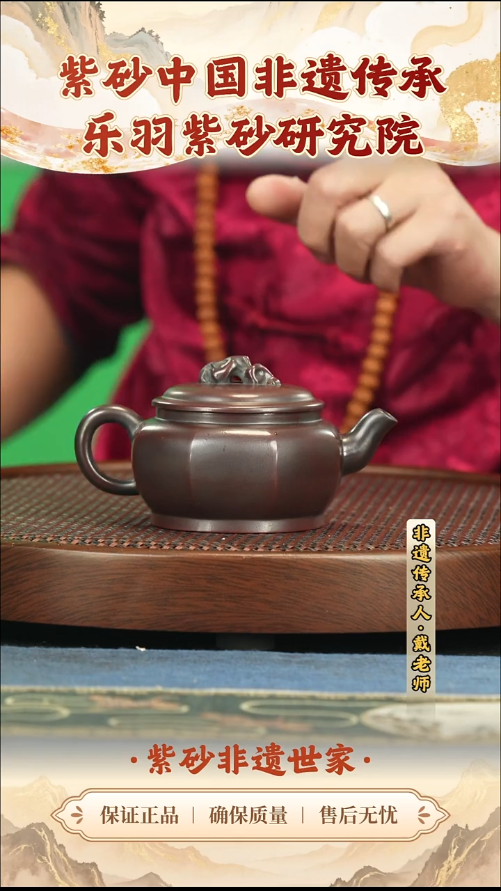 茶壶紫砂99.0099.00