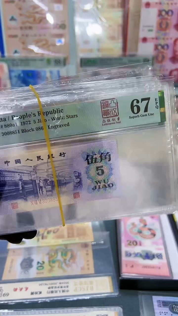 五角凸五钢章单张PMG