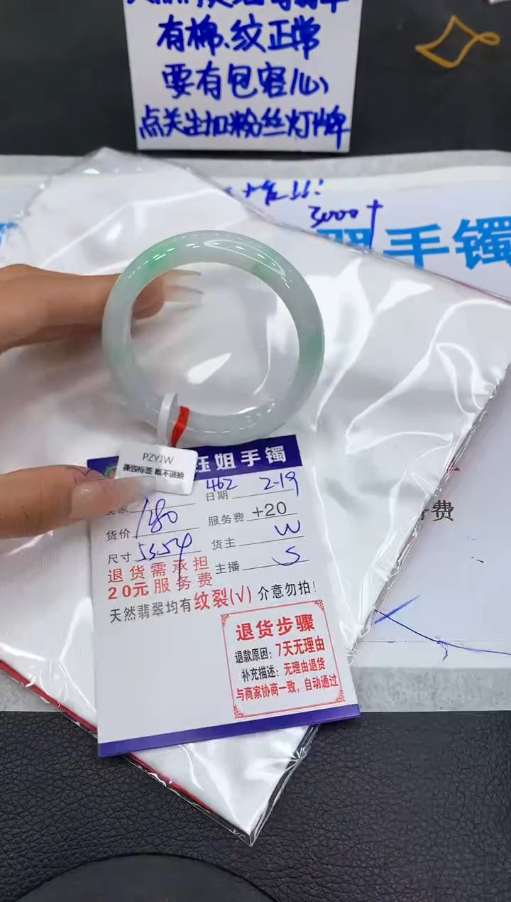 【闪购商品】翡翠手镯未镶嵌111111111111