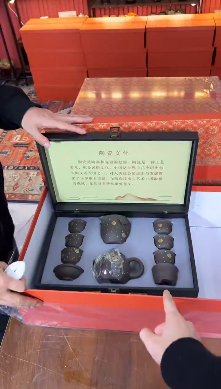 甄得帅茶器商品链接@@T136