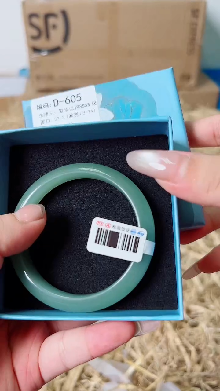 未镶嵌手镯石英质玉D-605-57.3