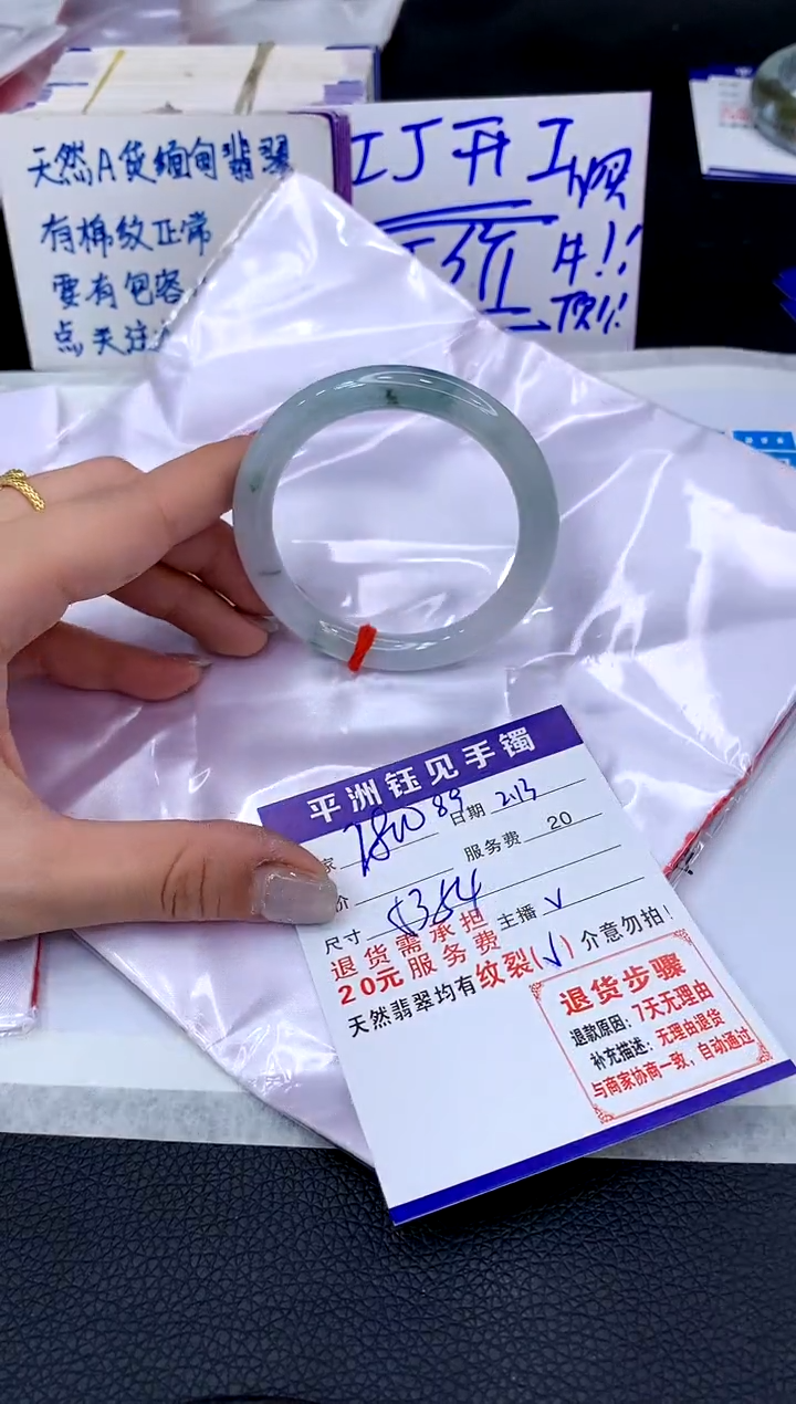 【闪购商品】翡翠手镯未镶嵌1111111111111