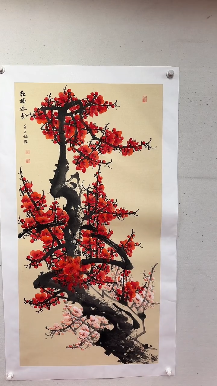国画红梅迎春/4尺托底/雷畅胜