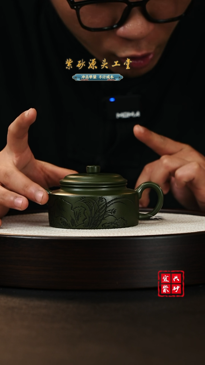 【闪购商品】紫砂茶壶宜兴原矿紫砂