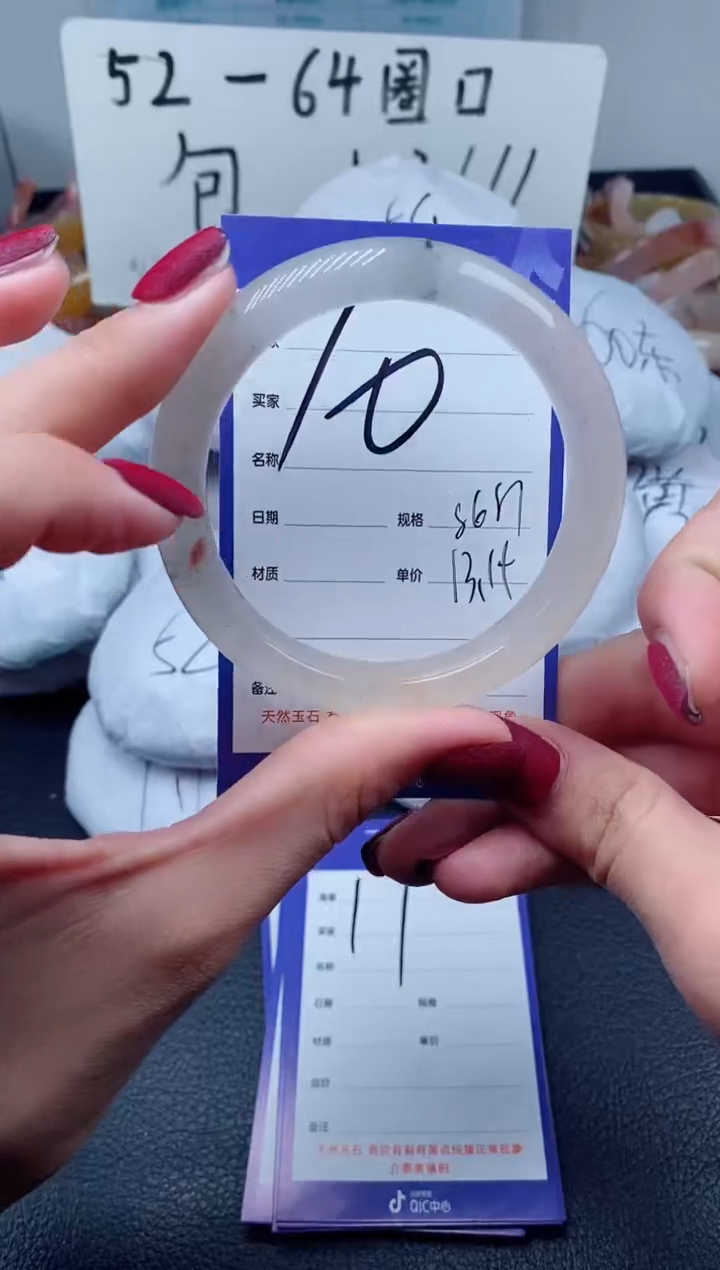 【闪购商品】石英质玉手镯未镶嵌10-56