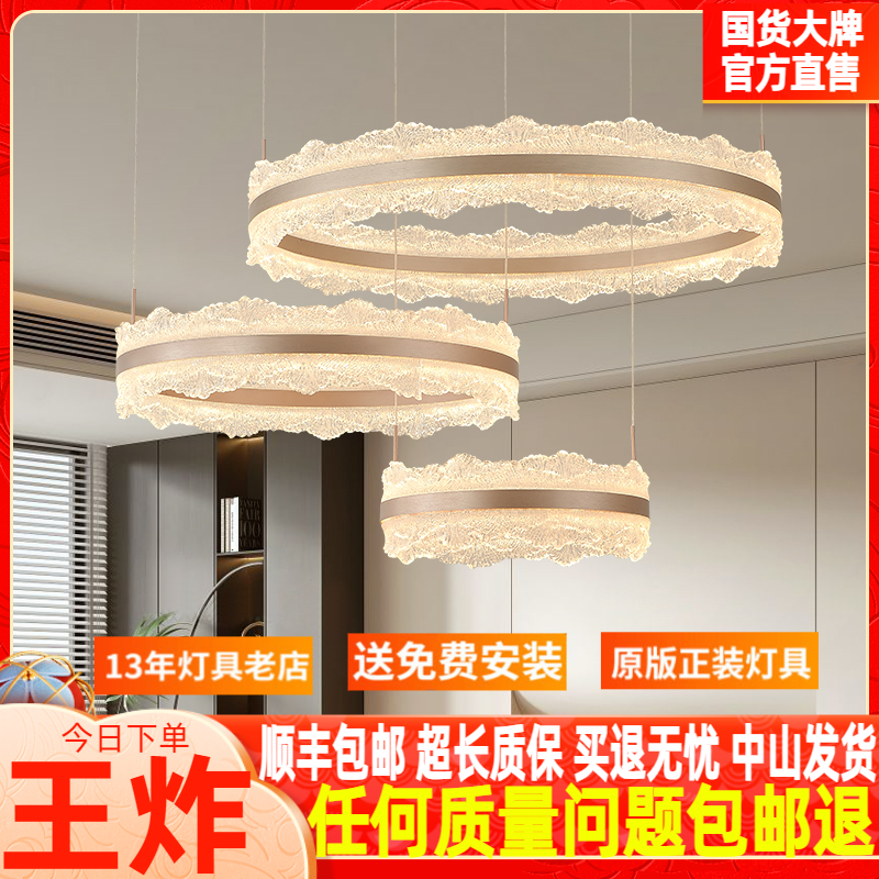 客厅吊灯现代简约大气轻奢高级感主灯简约2025新款水晶玻璃灯具