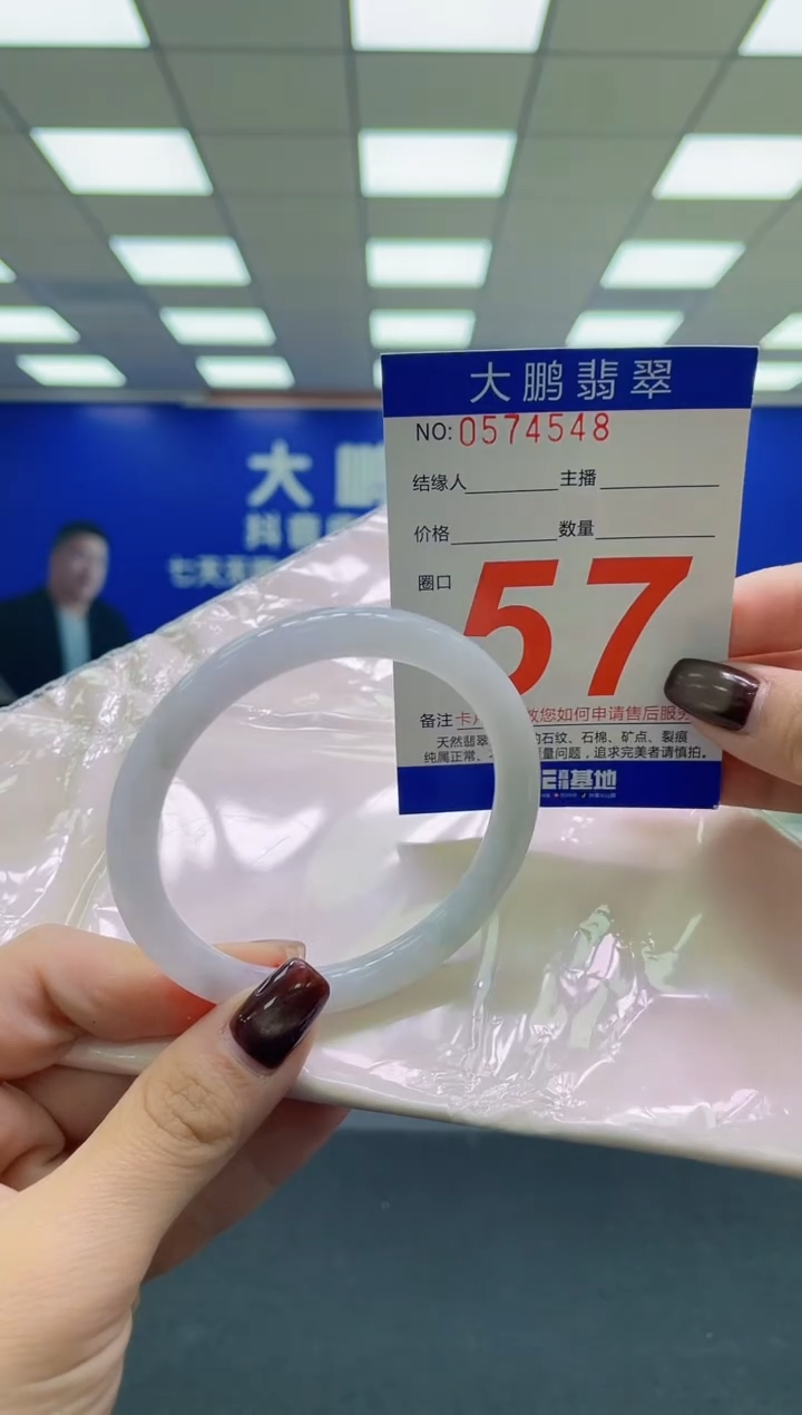 未镶嵌手镯翡翠AAAAAAAAAA