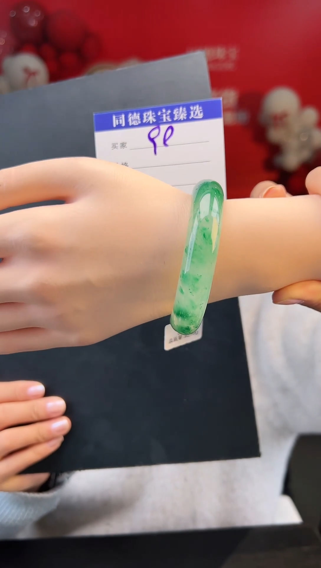 【闪购商品】石英质玉手镯未镶嵌圈口54-55（YZ）