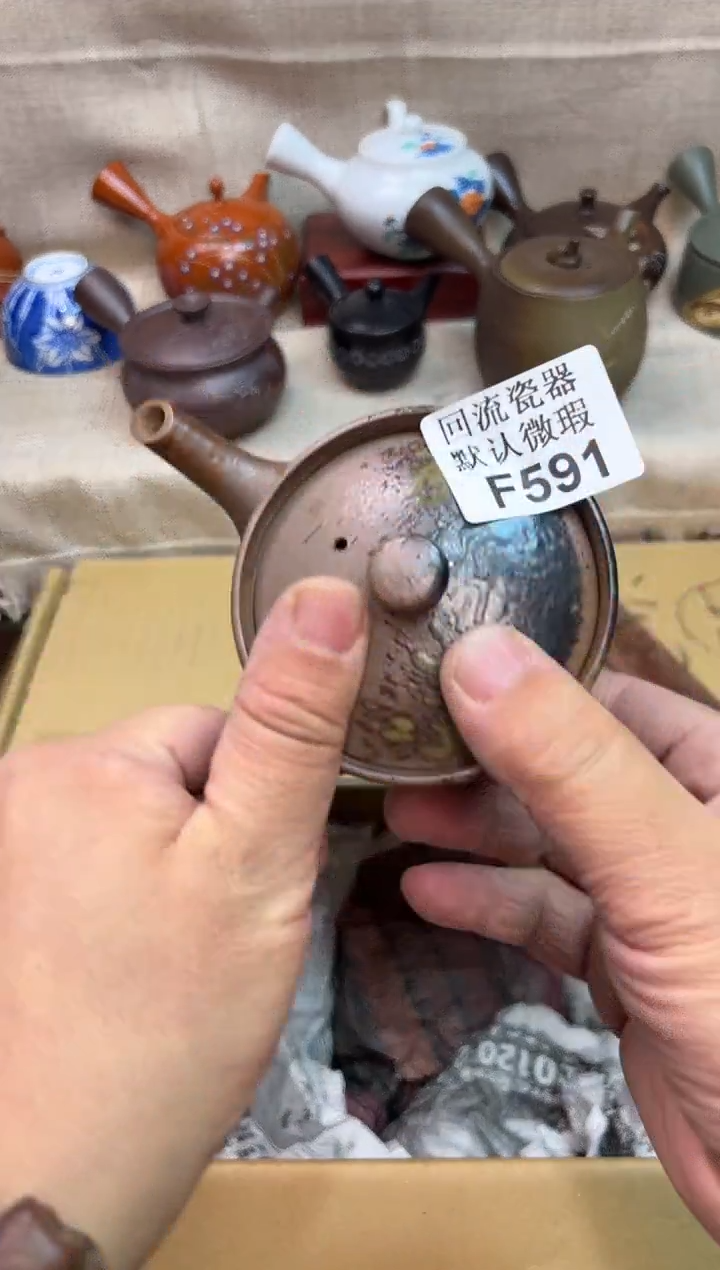 善*591海外茶壶海外茶壶