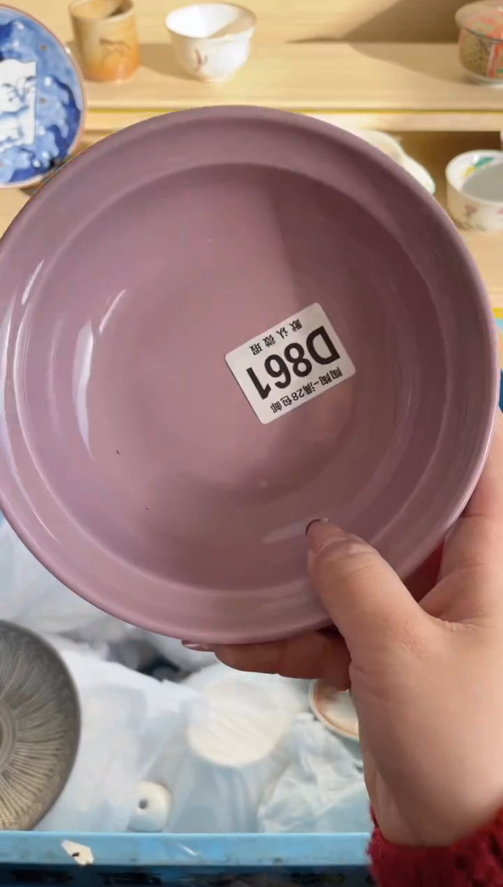 【闪购商品】杯满28包邮瓷器瓷器D861