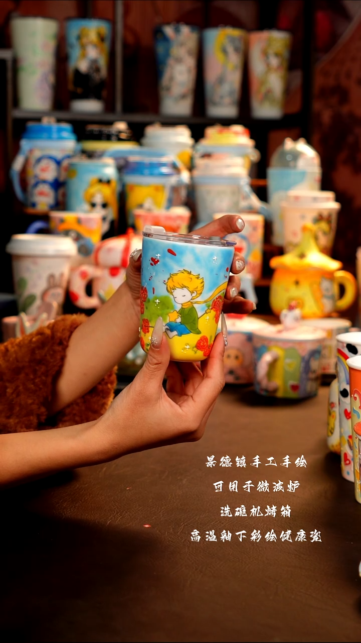 景德镇设计款手工手绘杯杯