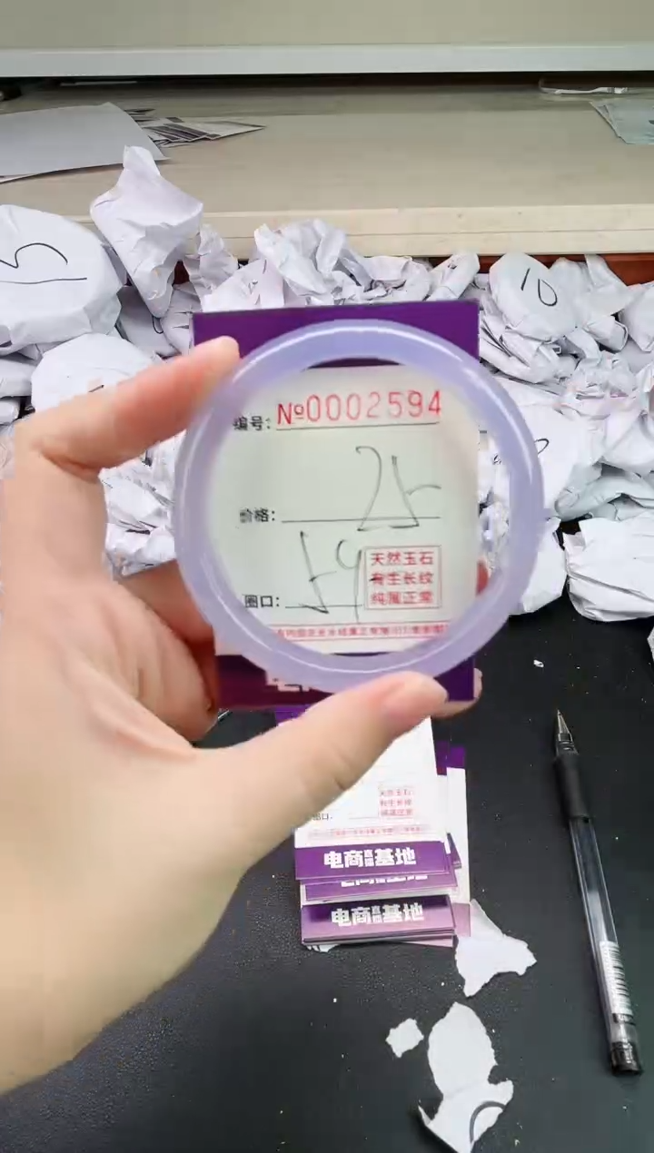 【闪购商品】玛瑙/玉髓手镯未镶嵌2594