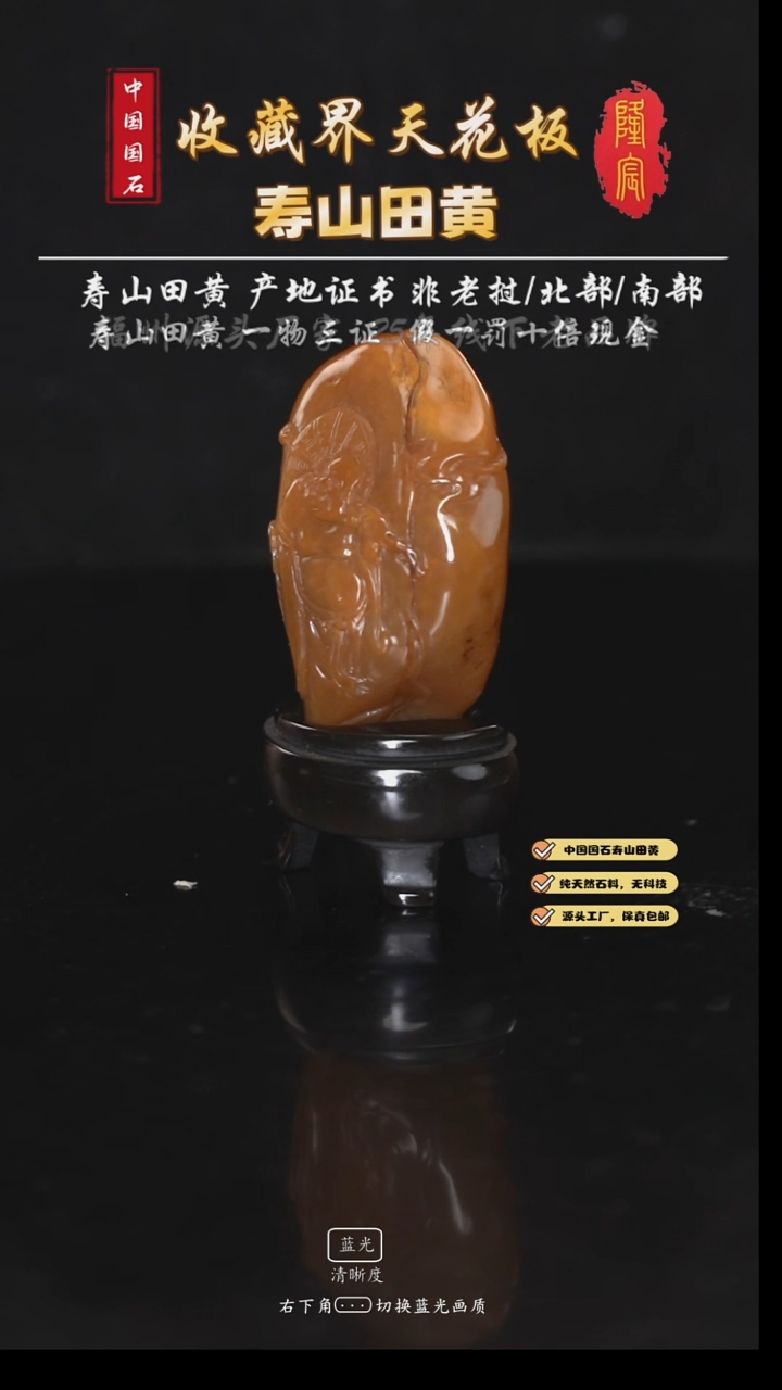 田黄石茗*寿山田黄石笑口常开摆件（小石/少石款）
