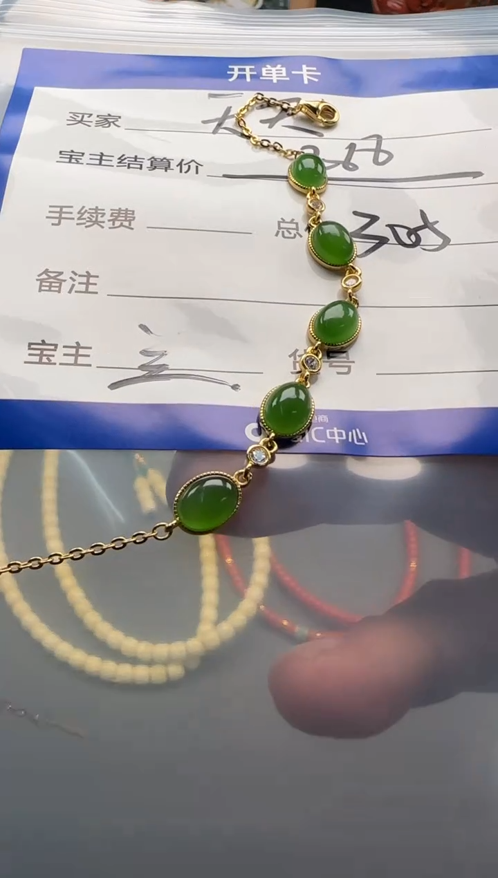 【闪购商品】和田玉（碧玉）配饰配饰银S925镶嵌配饰配饰