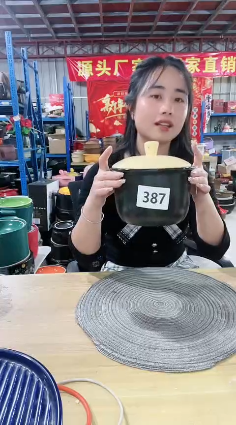 【闪购商品】387瑕疵1.2黑锅带盖。。。