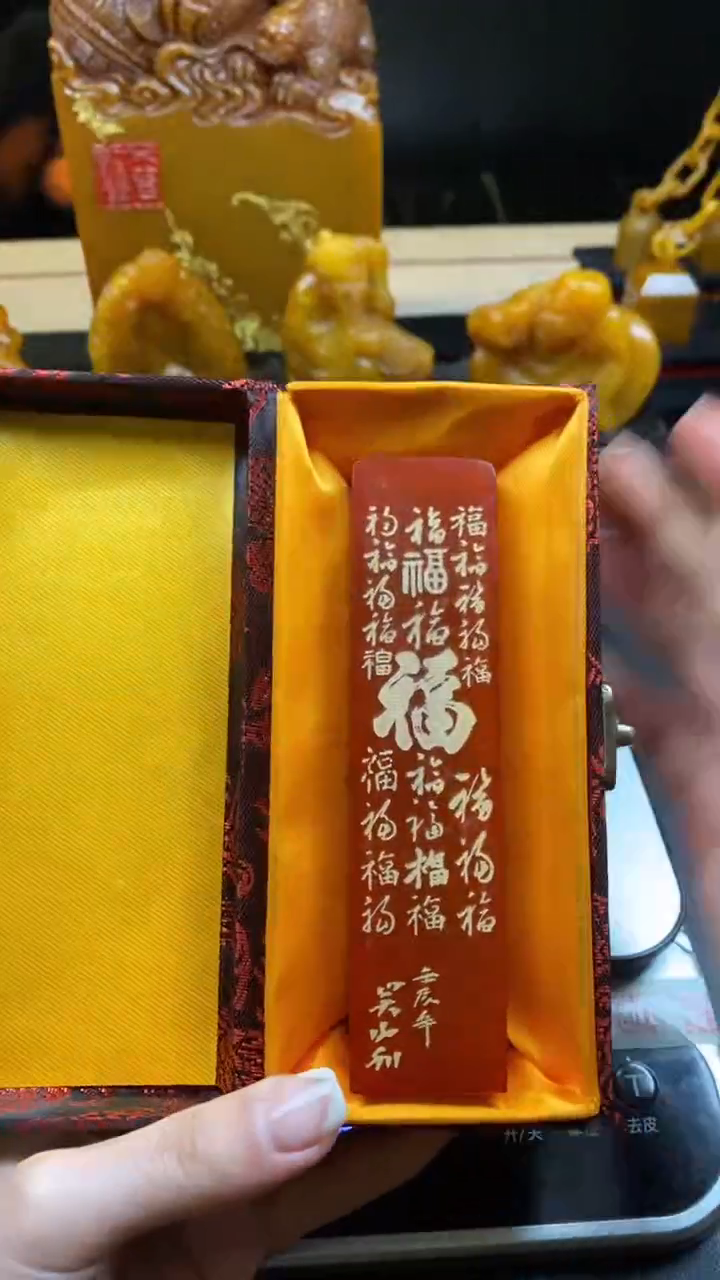 【闪购商品】寿山石印石红田百福章