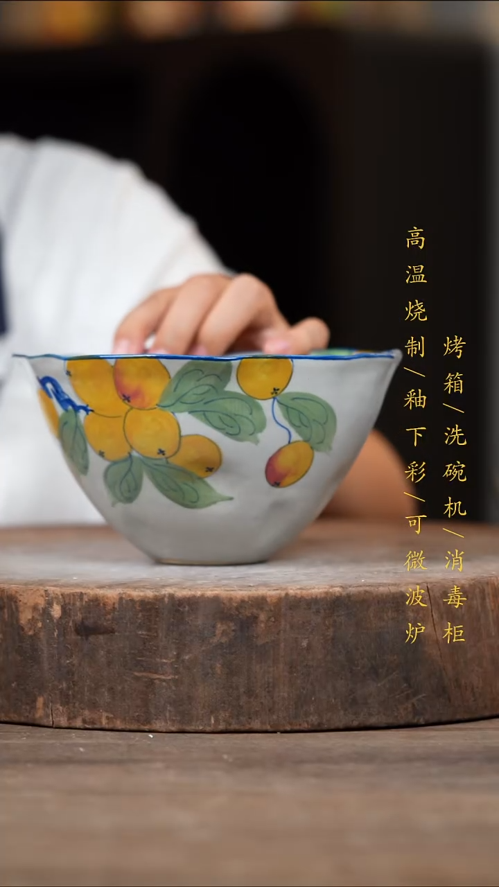瓷片景德镇高温釉下彩（食品级）