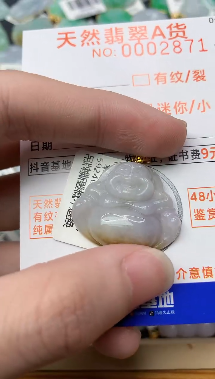 【闪购商品】翡翠颈饰18K金镶嵌6.........