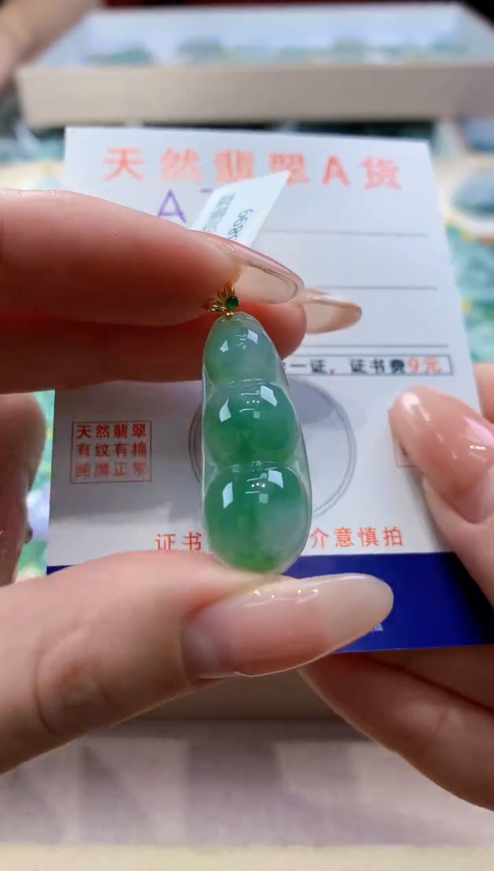 颈饰18K金镶嵌翡翠 天然翡翠挂件 