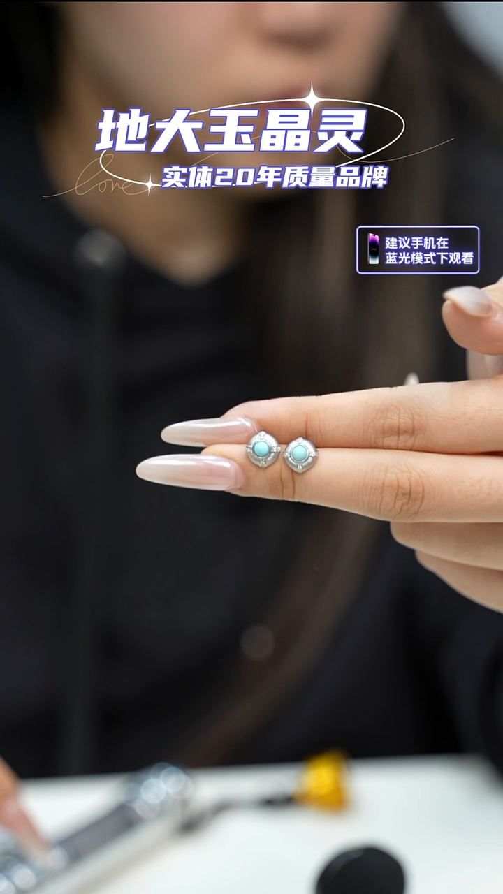 银S925镶嵌绿松石耳饰一对