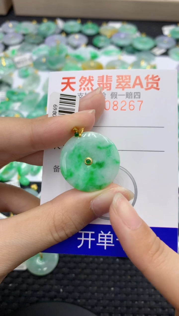 翡翠18K金镶嵌颈饰天然缅甸翡翠A货