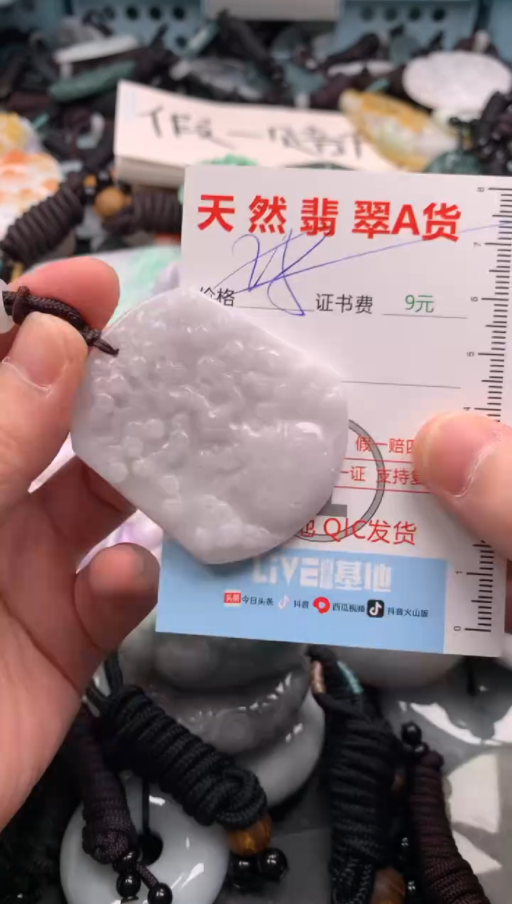 翡翠未镶嵌吊坠(不含链)1