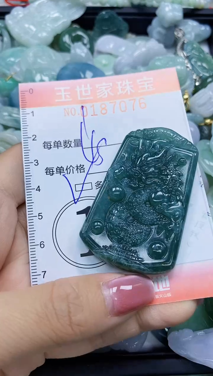 【闪购商品】翡翠颈饰未镶嵌闪购0187076多样性发其一