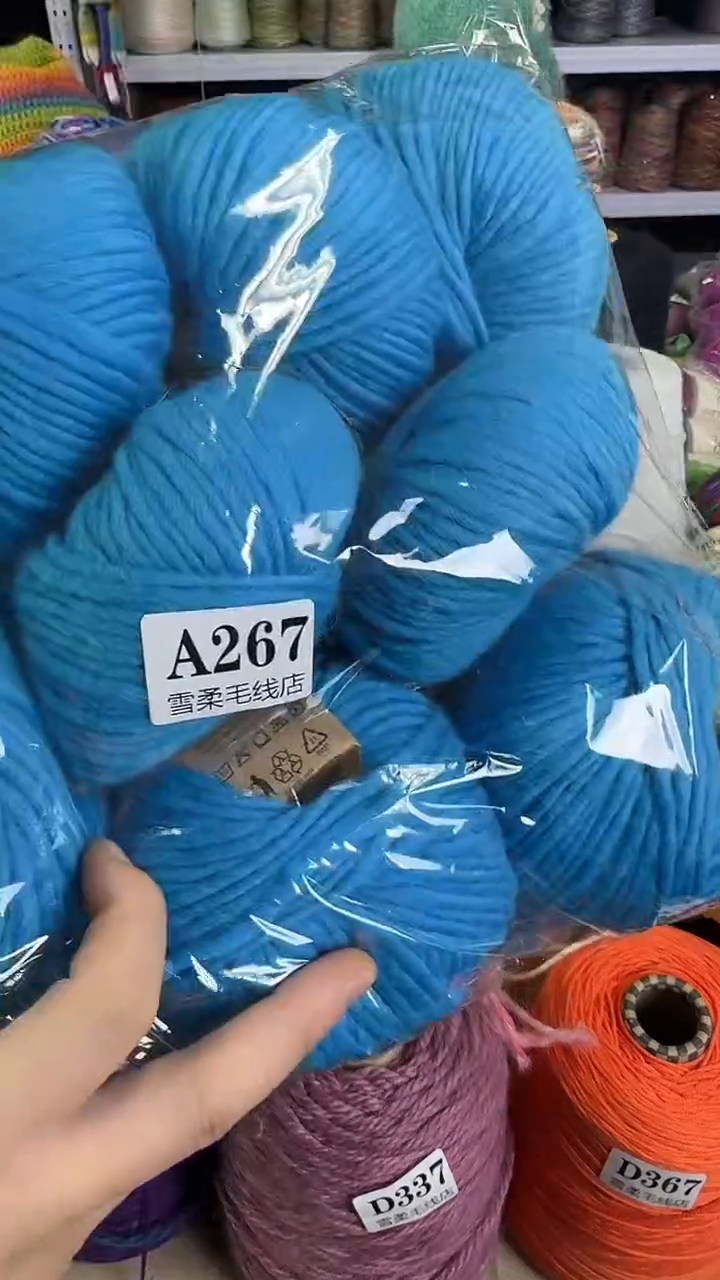 羊毛不*毛条湖蓝色0.98斤2份A315