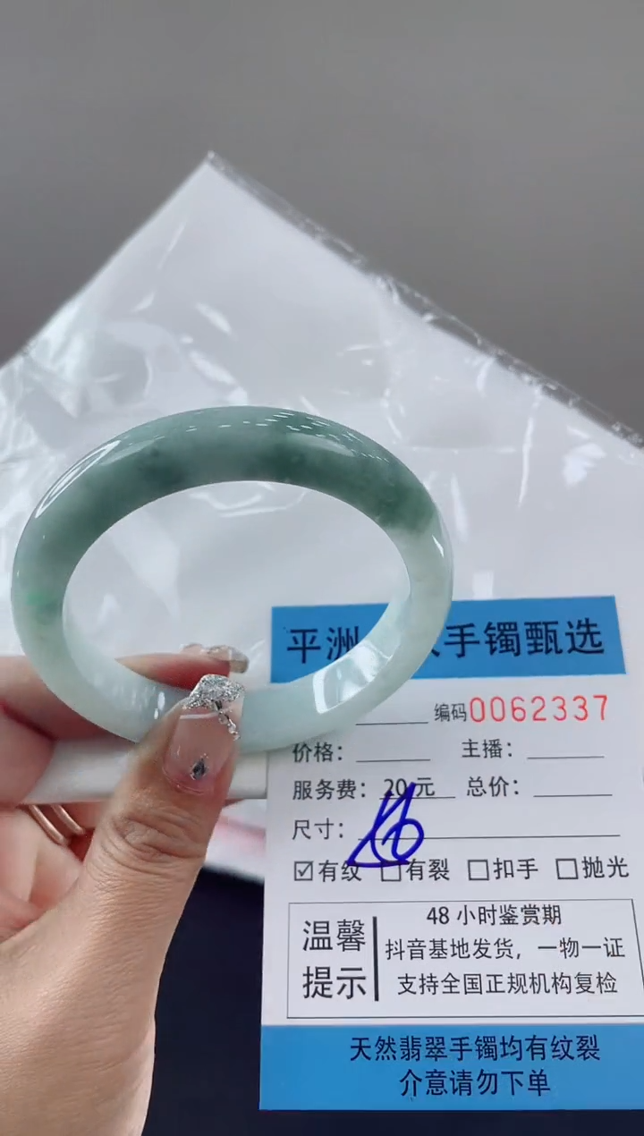 翡翠手镯未镶嵌翡翠手镯