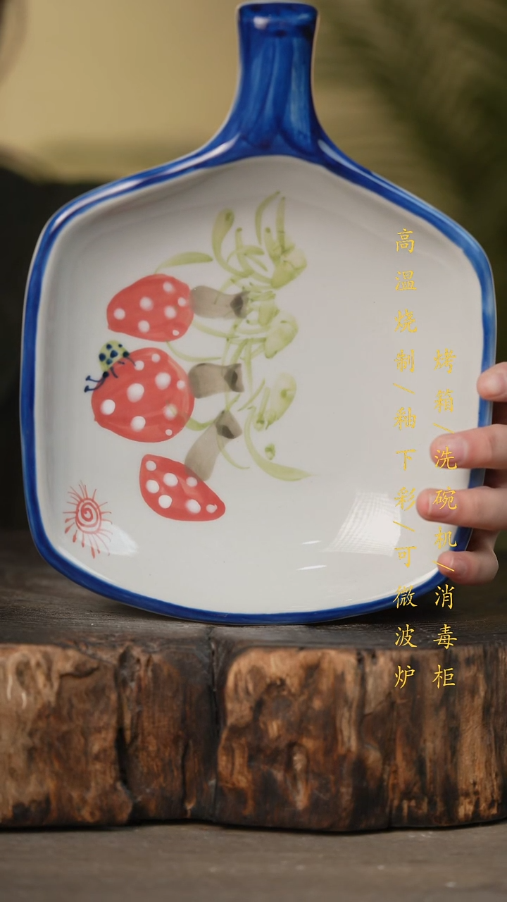 瓷片景德镇高温釉下彩可微波烤箱洗碗机