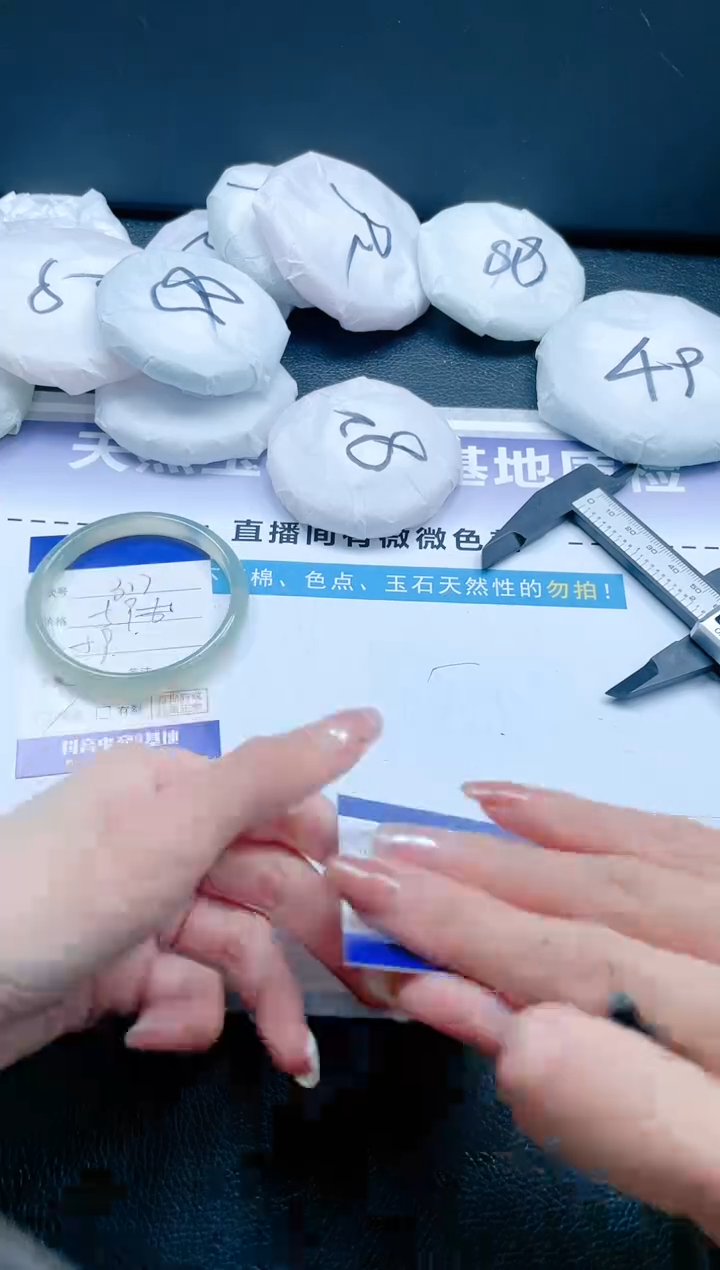 【闪购商品】石英质玉手镯未镶嵌15J317-59