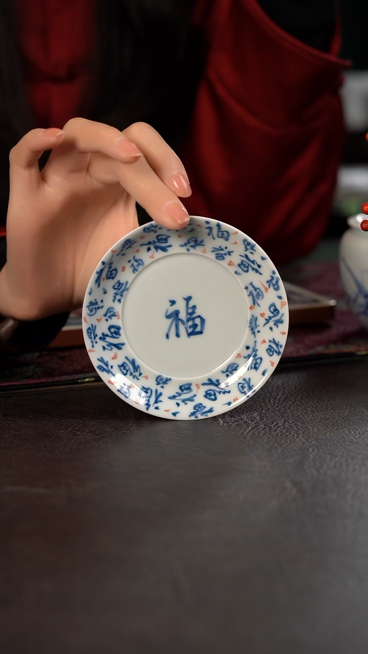 厚力煊书法满福小杯碟