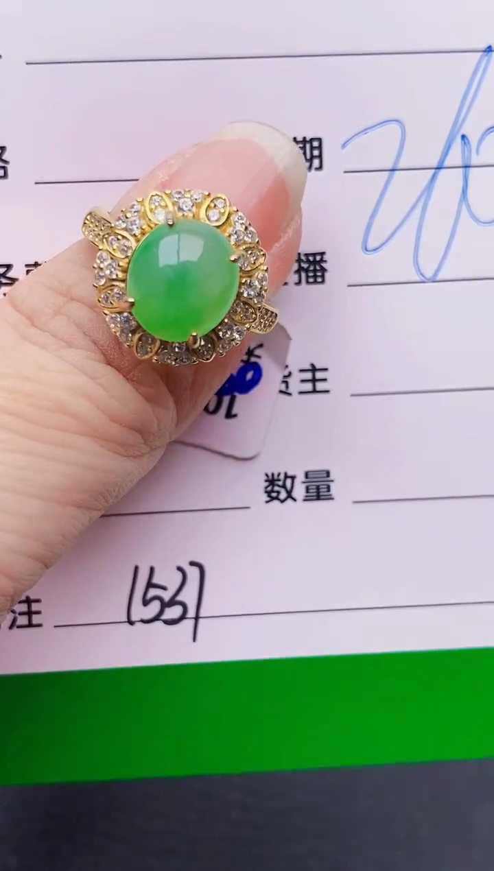 银S925镶嵌戒指翡翠1537