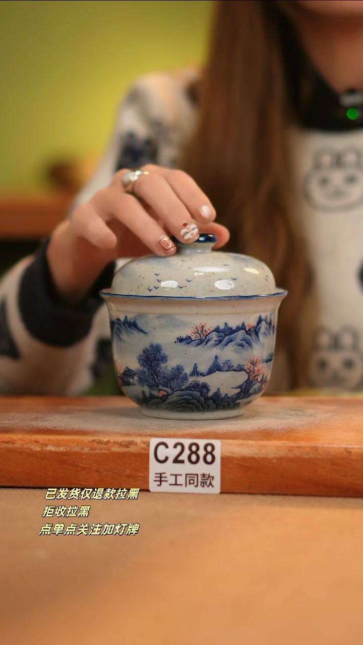 【闪购商品】其他C288窑林瓷业瓷器