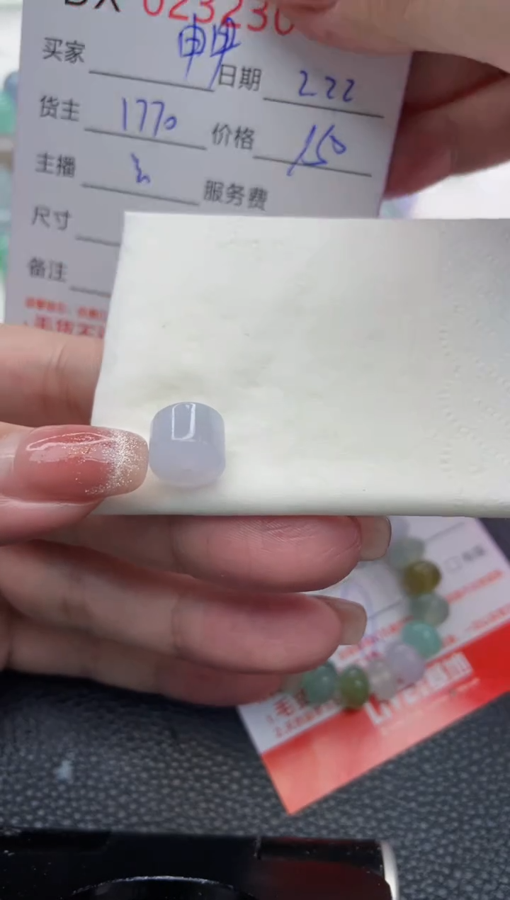 【闪购商品】定制翡翠未镶嵌珠子