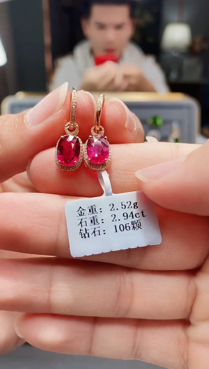 【闪购商品】碧玺耳饰18K金镶嵌2.94配钻